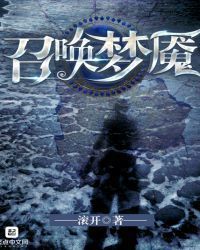 逐仙鉴